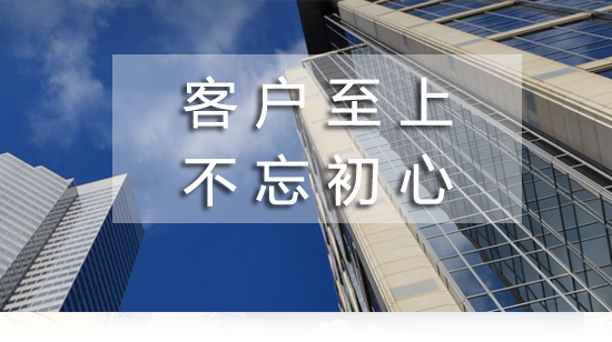 上海將星化工設備有限公司
